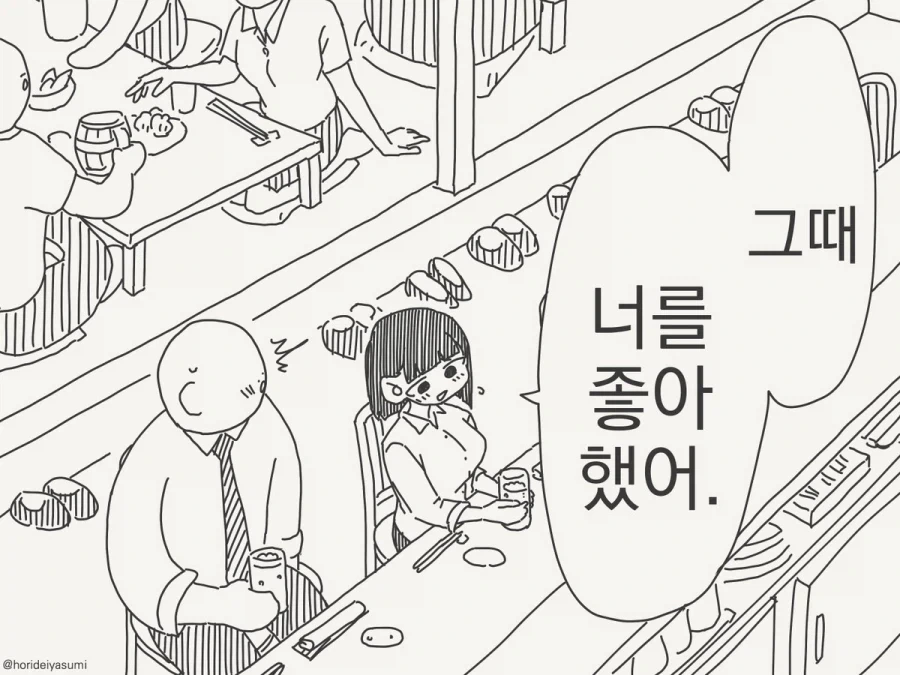 manga_76453337_b28d_001.webp