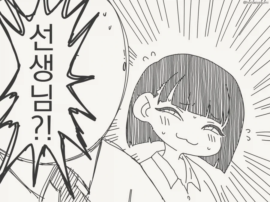 manga_76453337_b28d_004.webp
