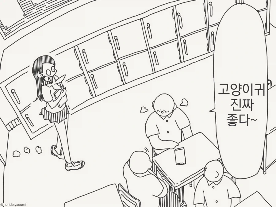 manga_76453348_837e_001.webp