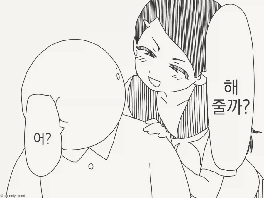 manga_76453348_837e_002.webp