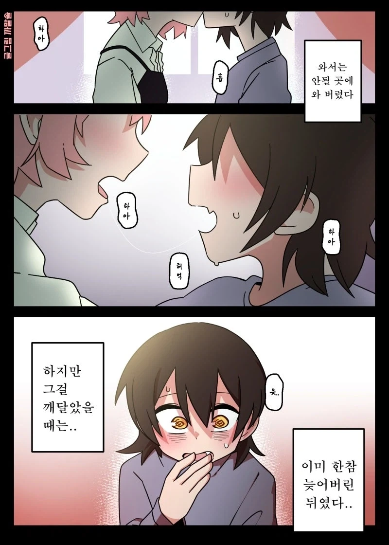 manga_76453379_11b8_001.webp