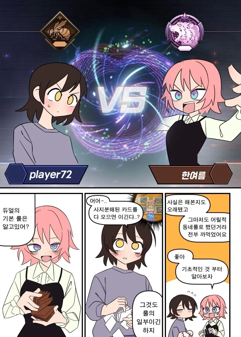 manga_76453379_11b8_010.webp