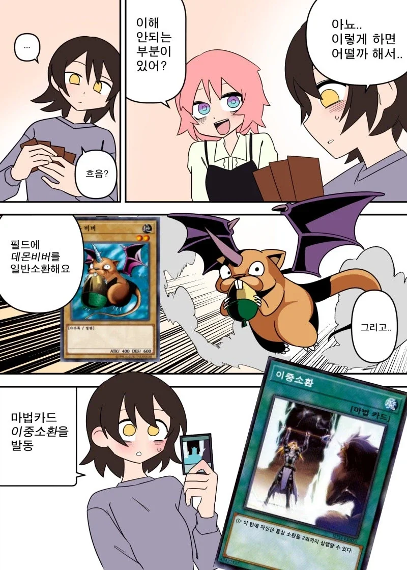 manga_76453379_11b8_012.webp