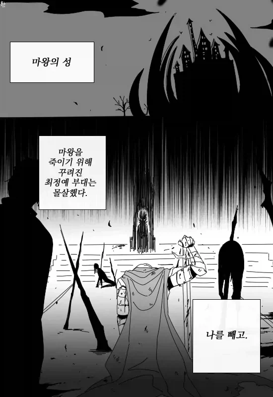 manga_76453415_4793_001.webp
