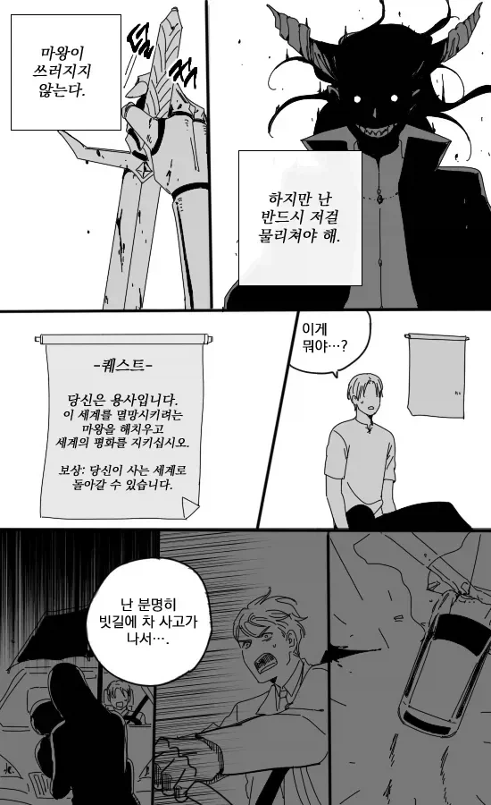 manga_76453415_4793_002.webp