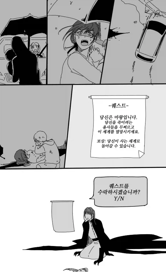 manga_76453415_4793_008.webp