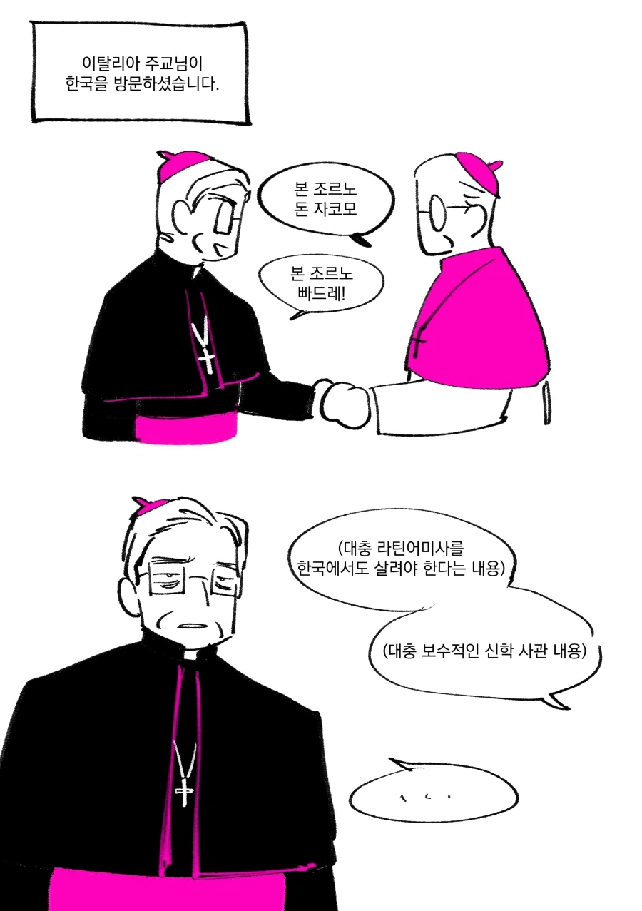 manga_76453555_f178_001.webp