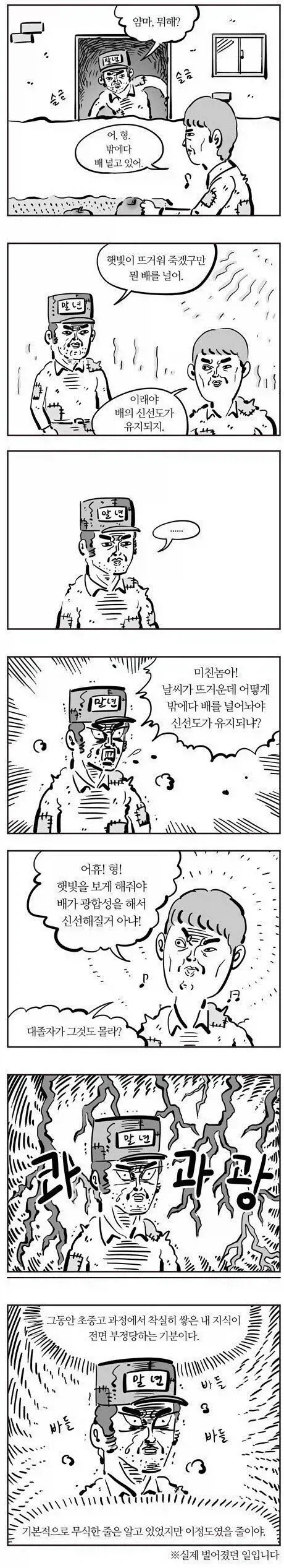 manga_76453619_f334_001.webp