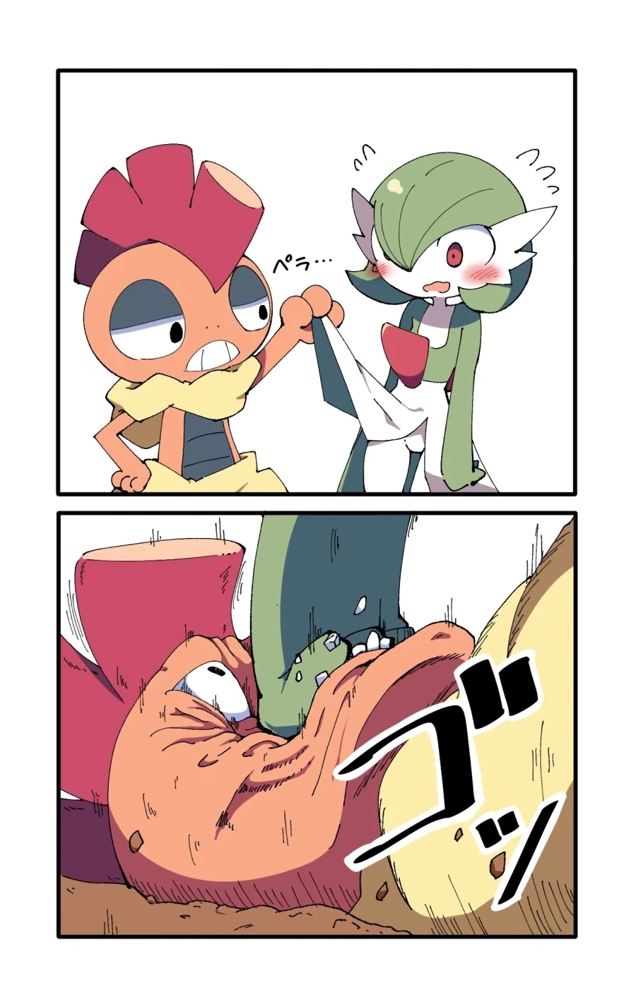 manga_76453829_c808_001.webp