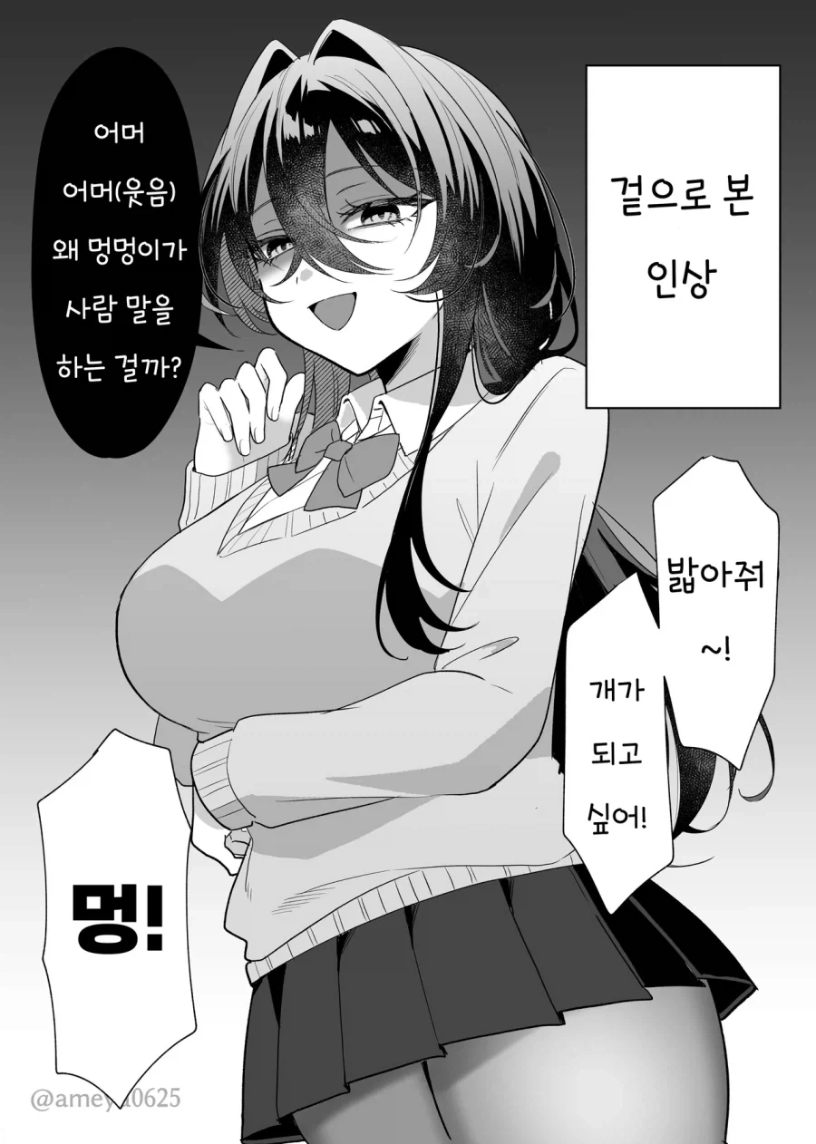 manga_76454965_200a_001.webp