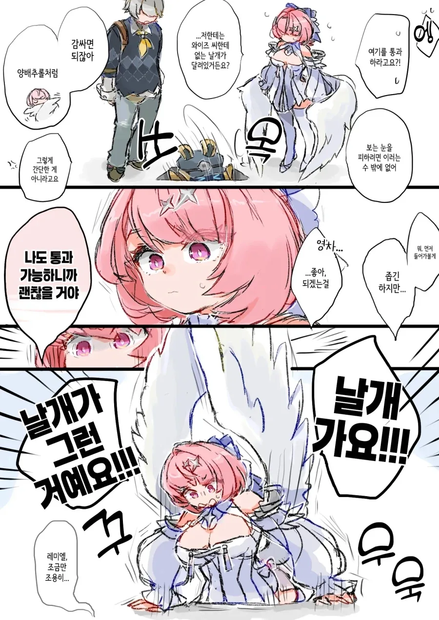 manga_76454994_16be_001.webp