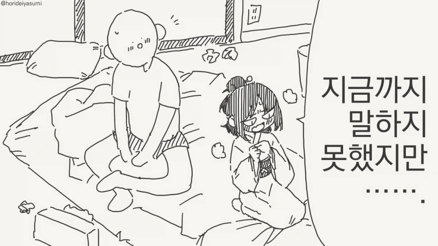 manga_76455592_4d32_001.webp
