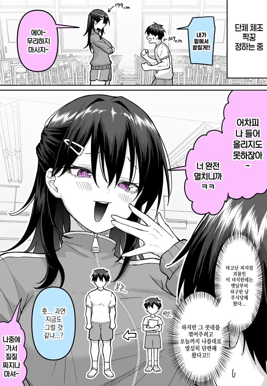 manga_76456696_c3b5_001.webp