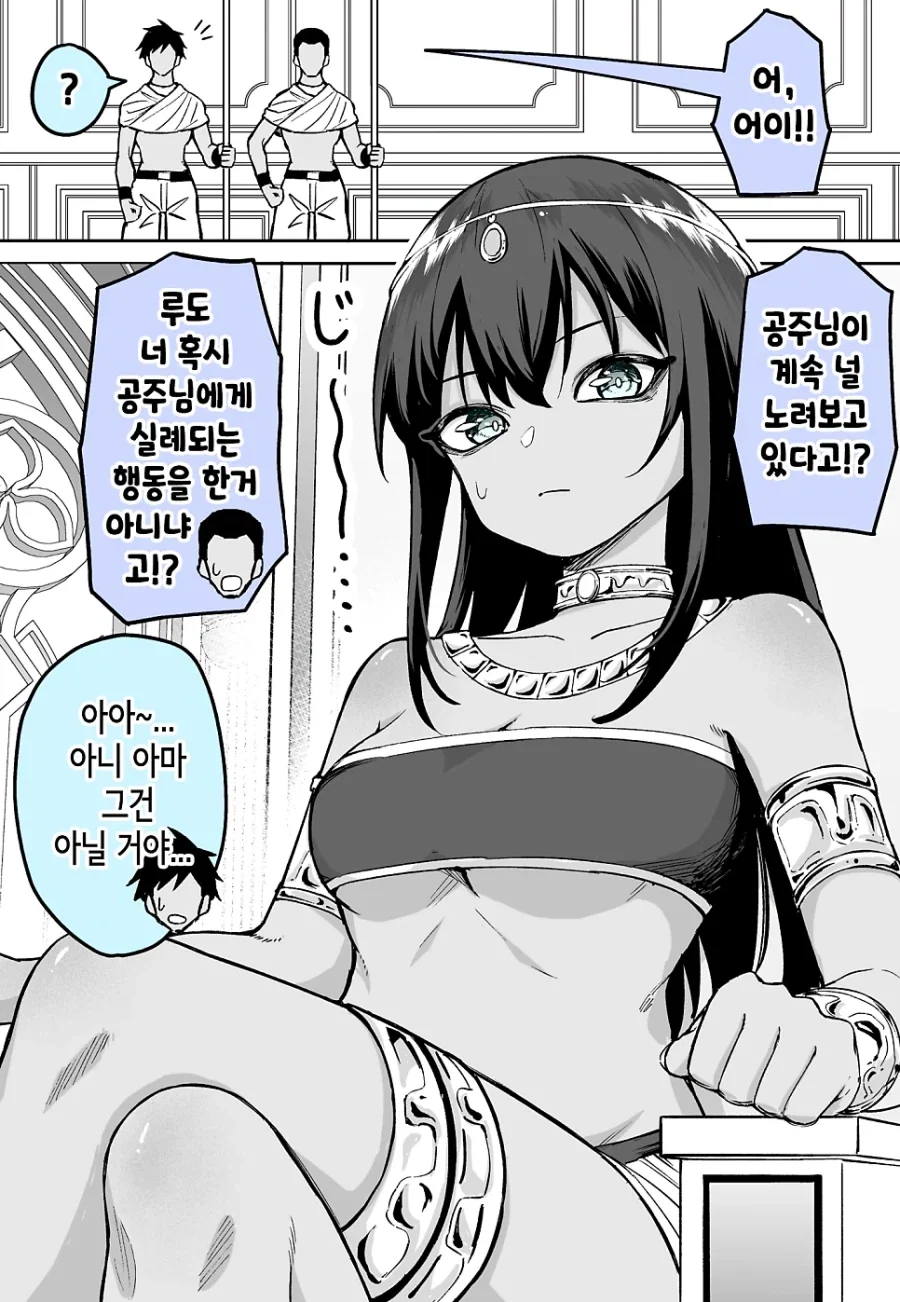 manga_76456703_2eb2_001.webp