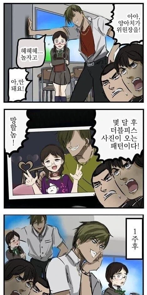 manga_76456728_28f4_001.webp