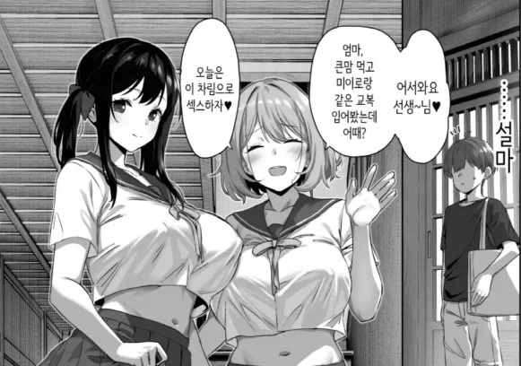 manga_76456842_98c7_001.webp