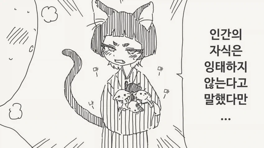 manga_76457123_5b66_001.webp