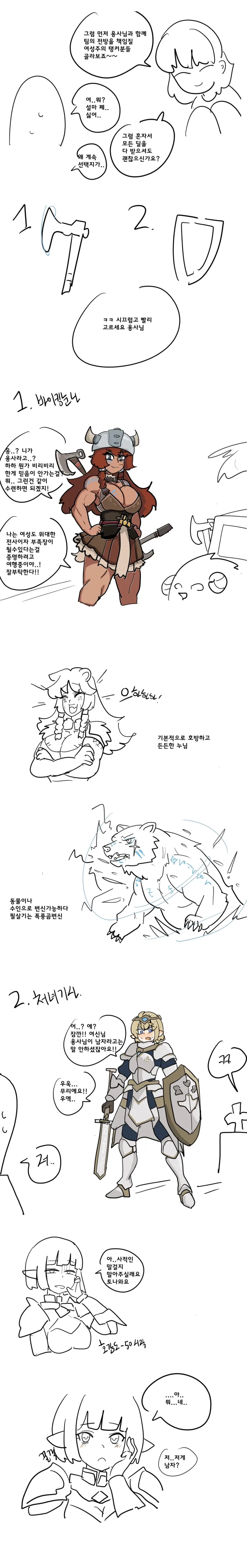 manga_76457781_2a89_001.webp