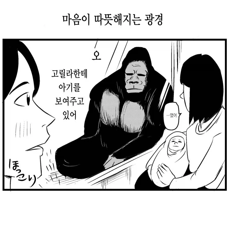manga_76458366_391f_001.webp