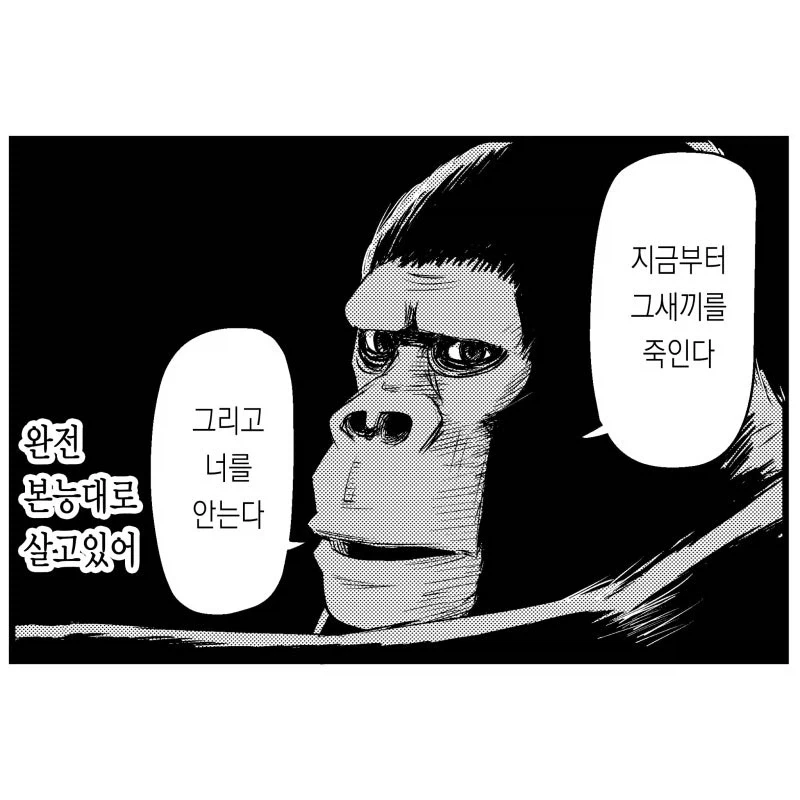 manga_76458366_391f_004.webp