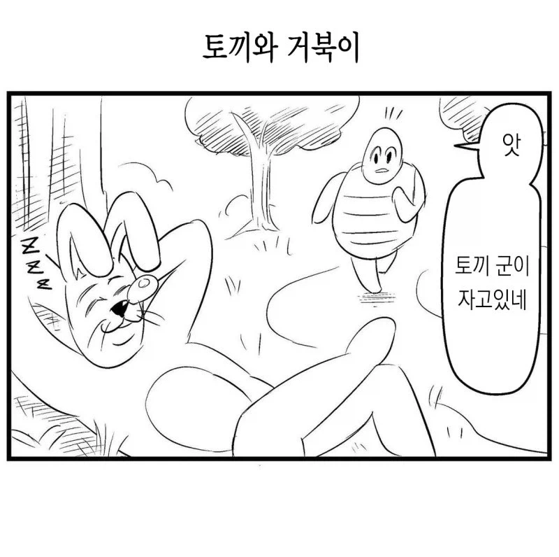 manga_76458691_2a49_001.webp