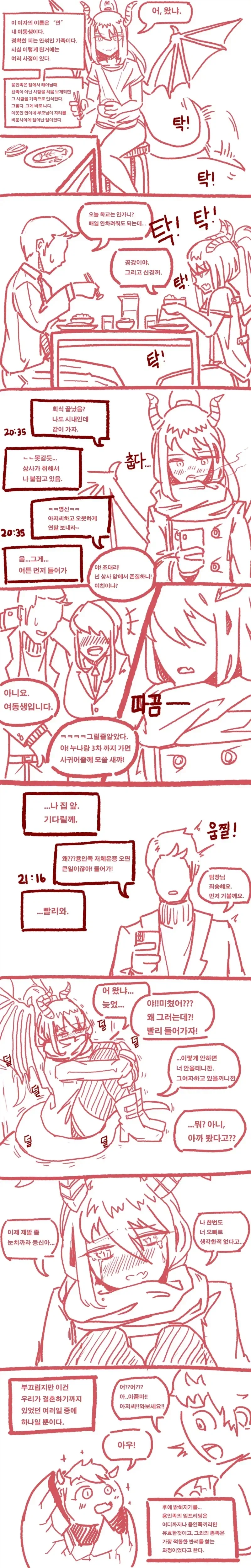 manga_76458829_9185_001.webp