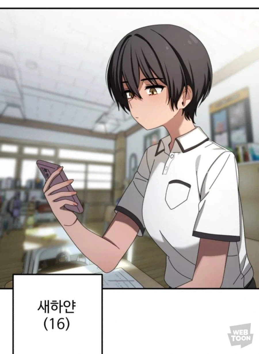 여초딩 줄초상 만화.manga 이미지 8