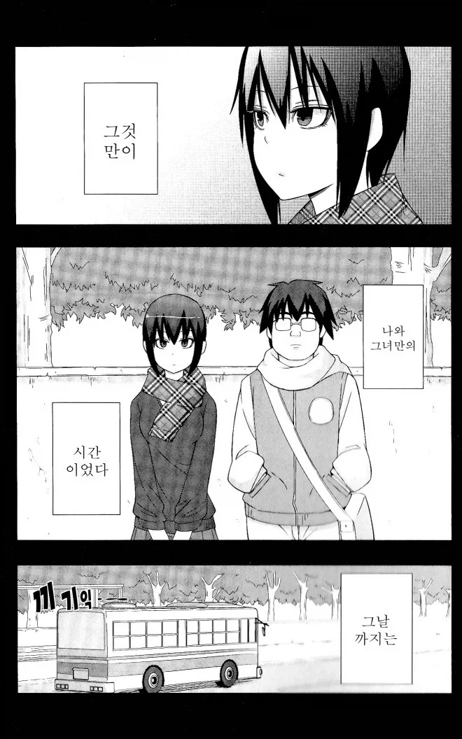 manga_76459871_bbfd_002.webp