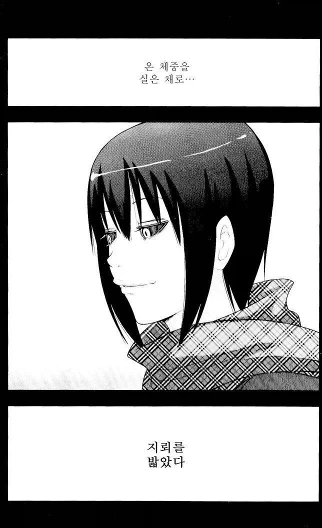 manga_76459871_bbfd_008.webp