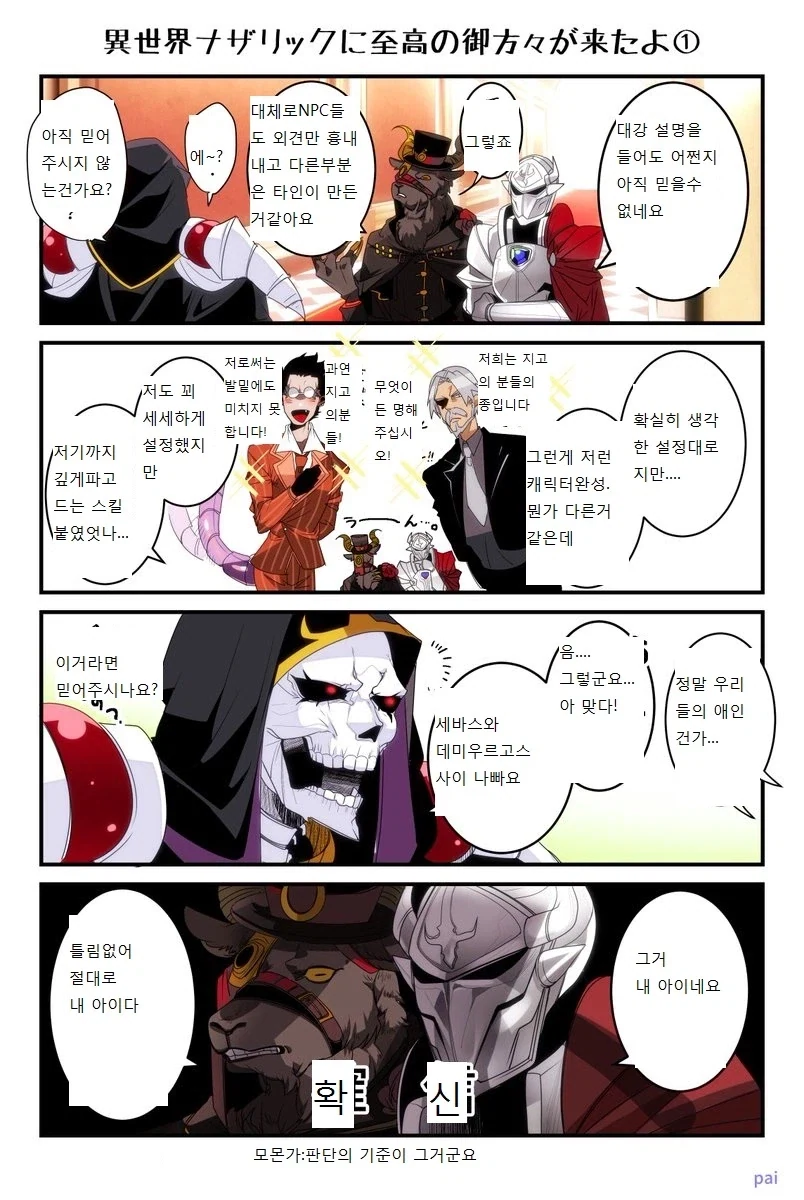 manga_76460204_05f1_001.webp