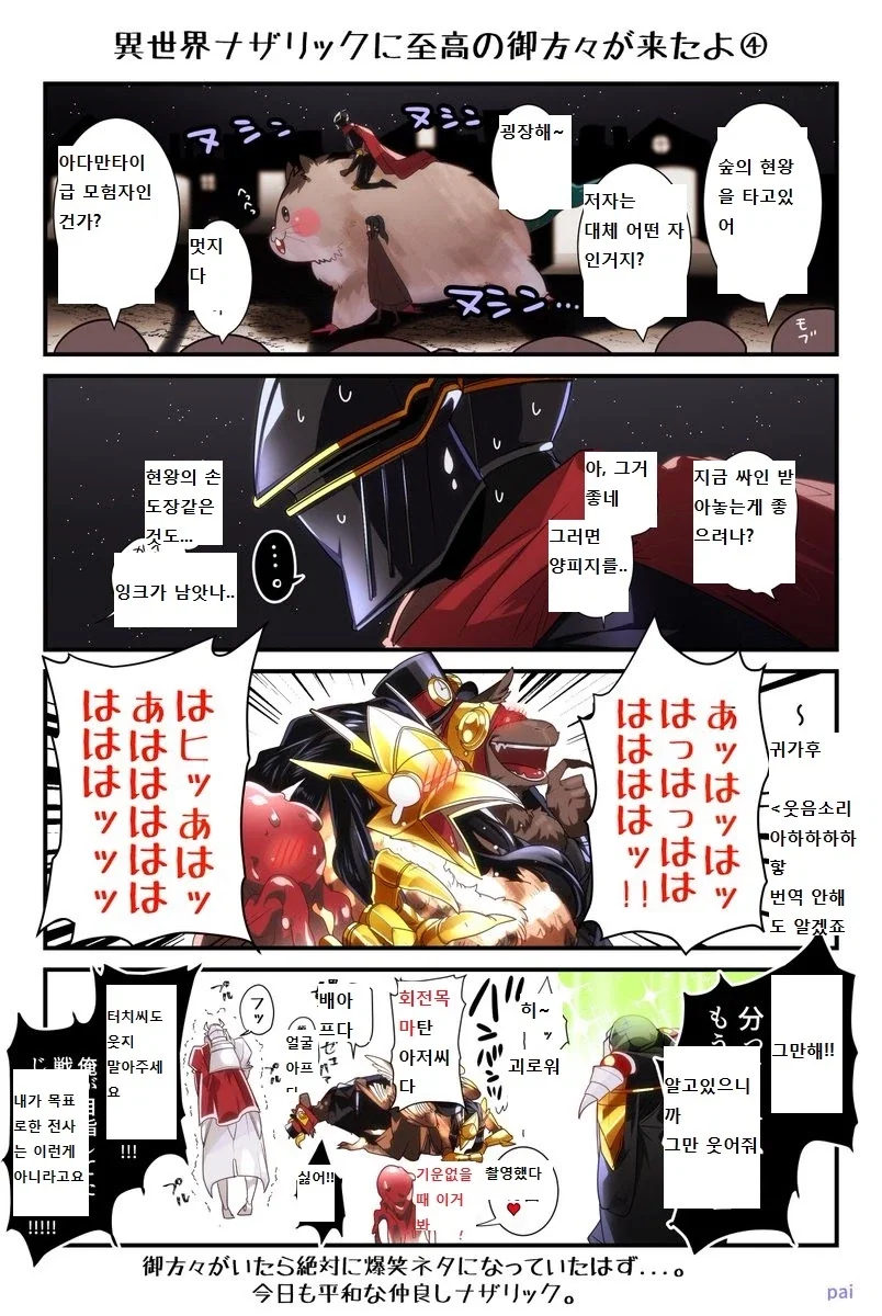 manga_76460204_05f1_004.webp