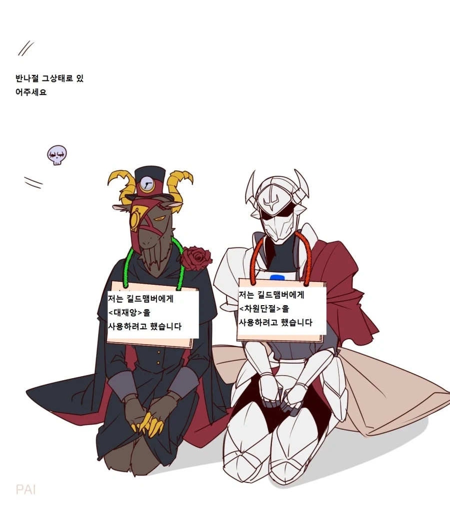 manga_76460204_05f1_012.webp