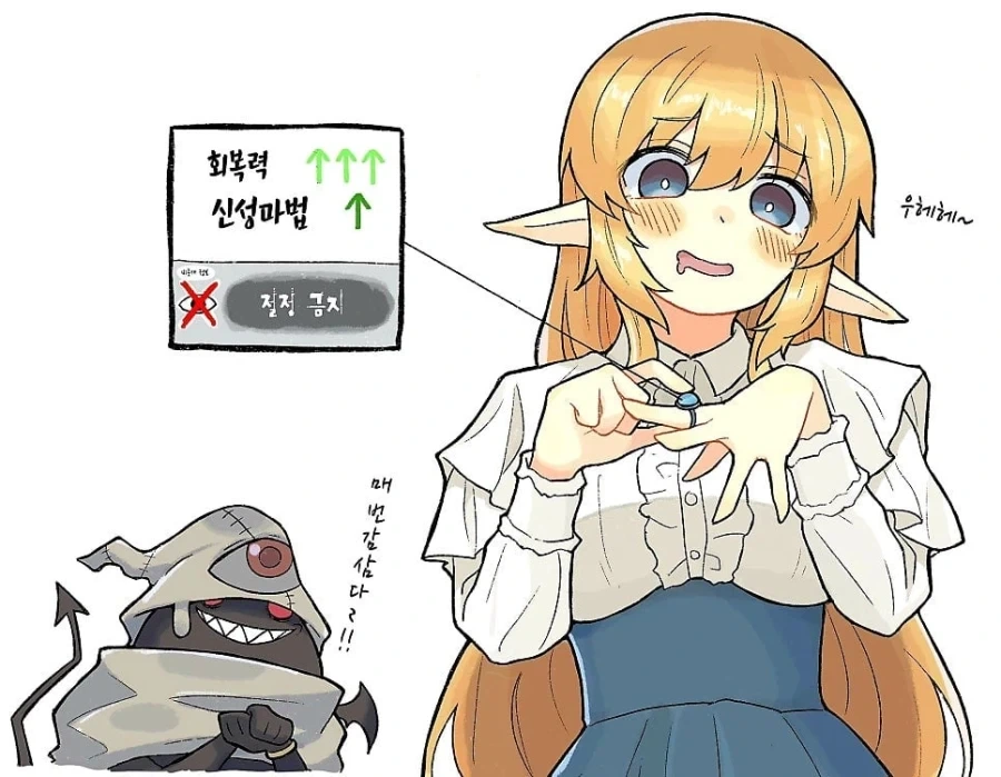 manga_76460330_0f7e_001.webp