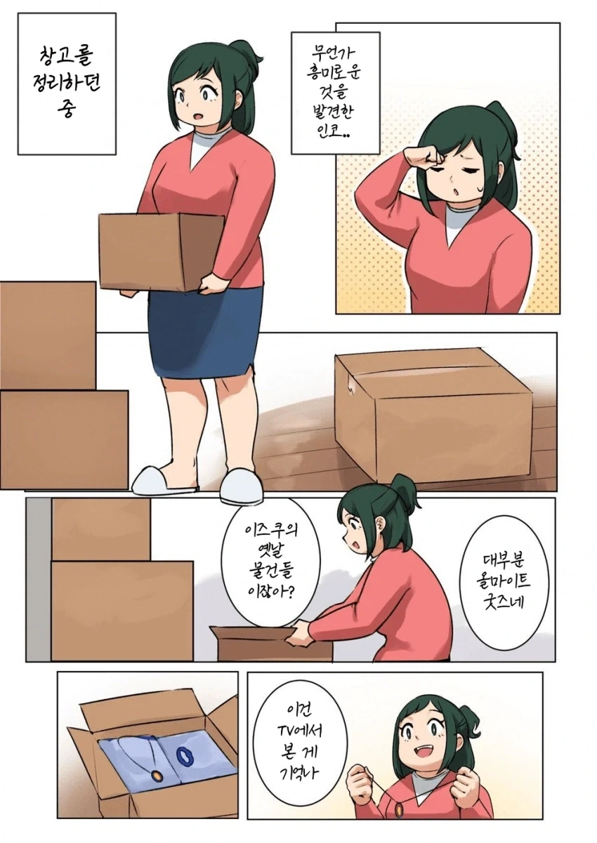 manga_76460357_45f0_001.webp