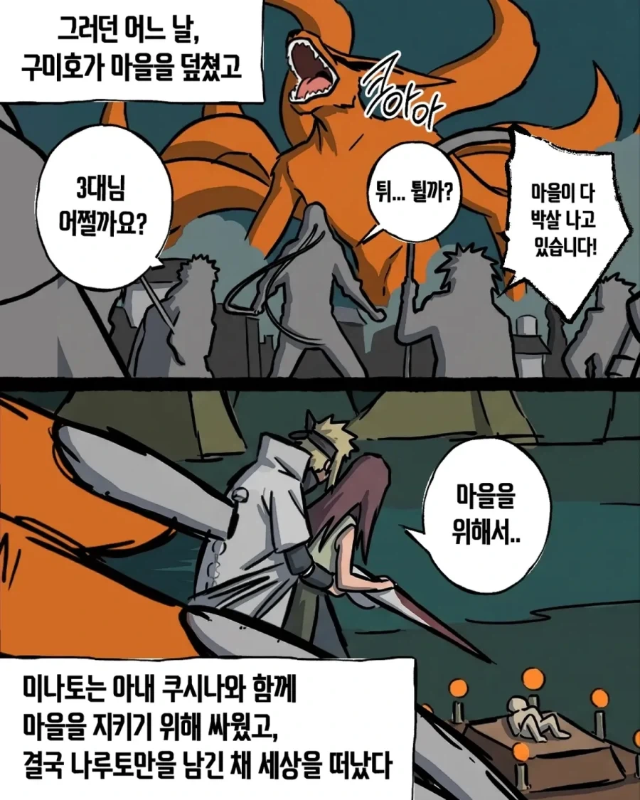 manga_76460446_6c57_006.webp