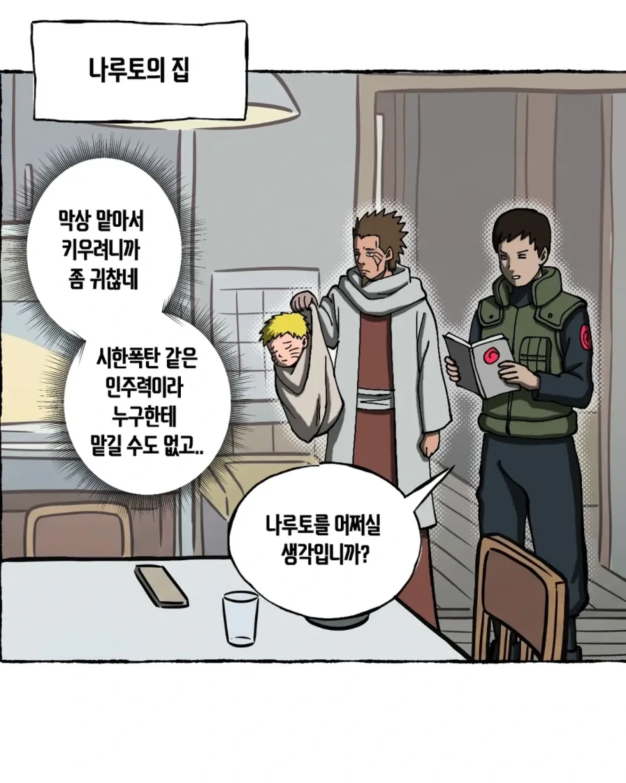 manga_76460446_6c57_009.webp