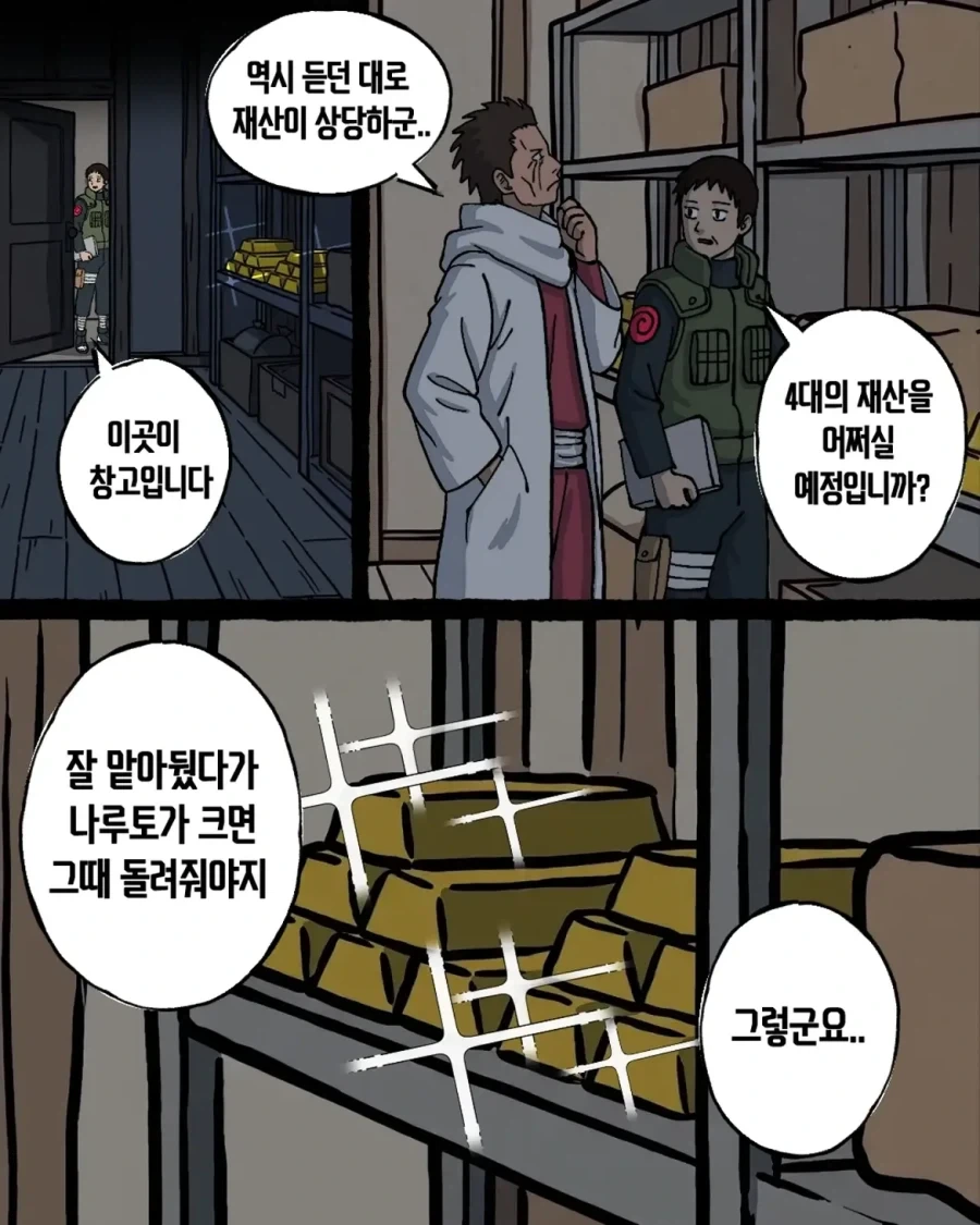 manga_76460446_6c57_011.webp