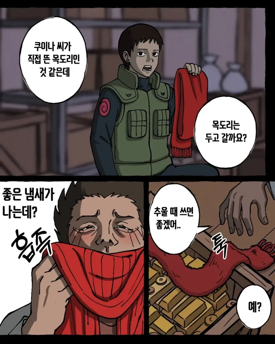 manga_76460446_6c57_012.webp