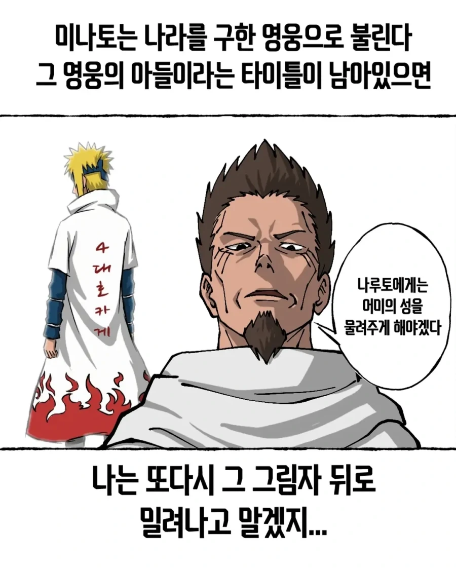manga_76460446_6c57_014.webp