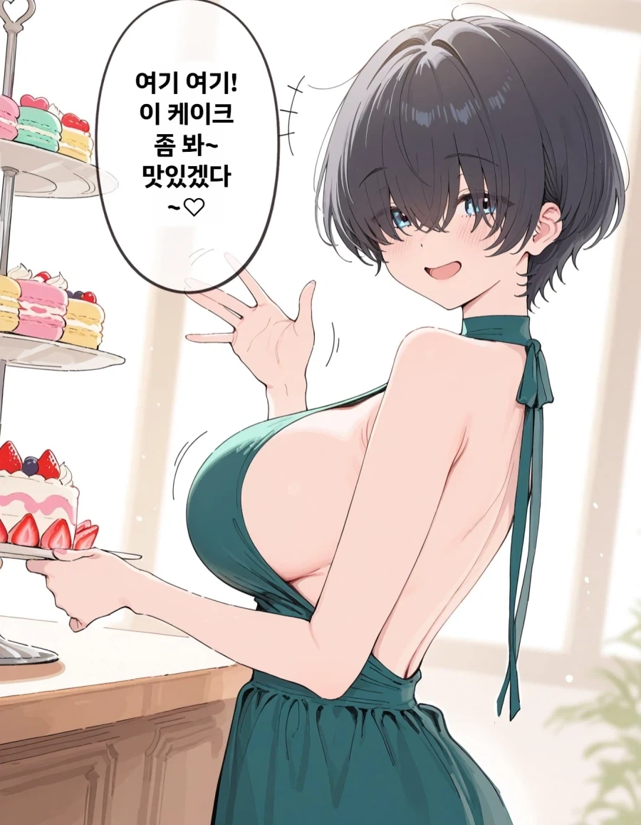 사과에 치즈케이크를 넣어 먹어보세요.,manga 이미지 19