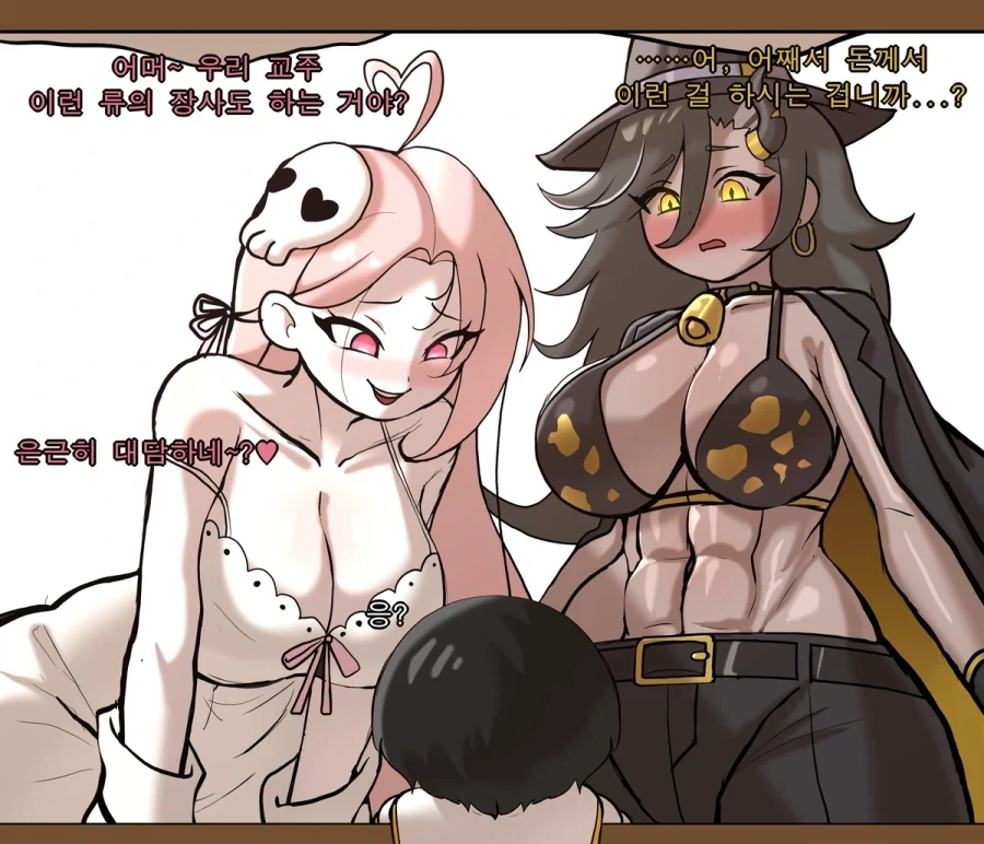 manga_76460997_88e6_003.webp