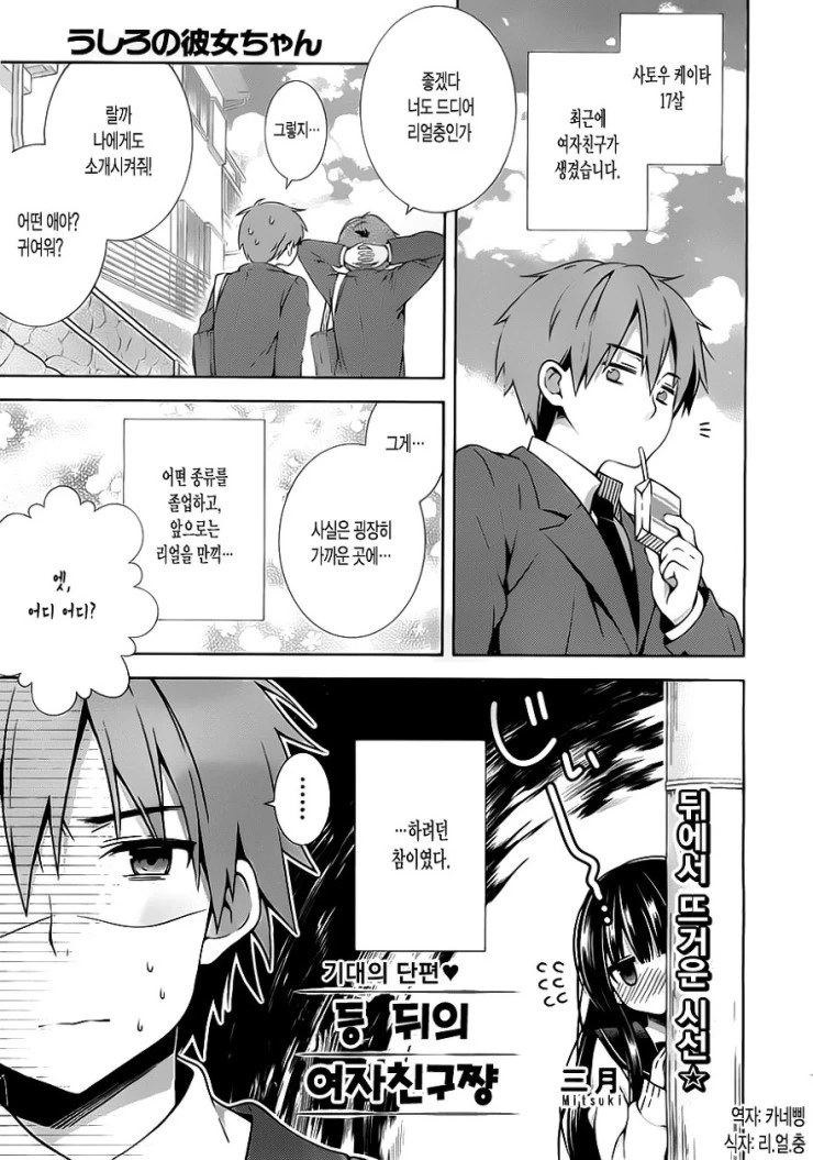 manga_768568_001.webp