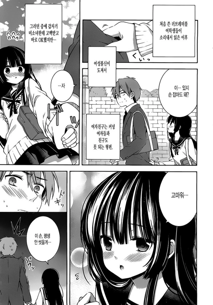 manga_768568_005.webp