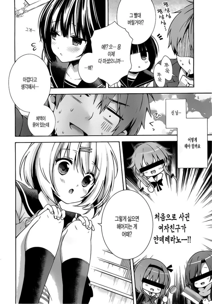manga_768568_006.webp