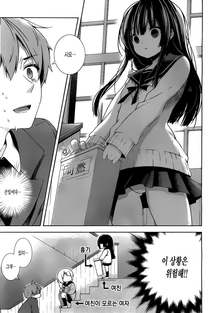 manga_768568_009.webp