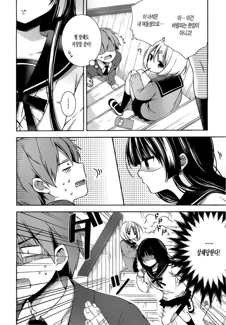manga_768568_010.webp