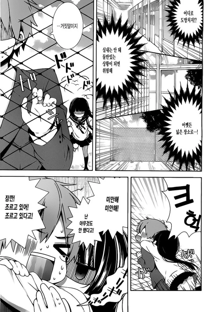 manga_768568_011.webp