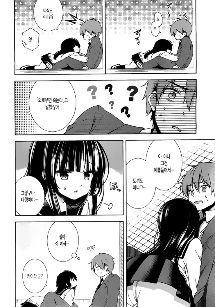manga_768568_012.webp