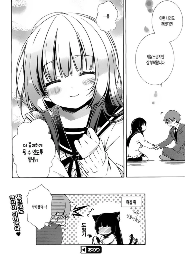 manga_768568_016.webp