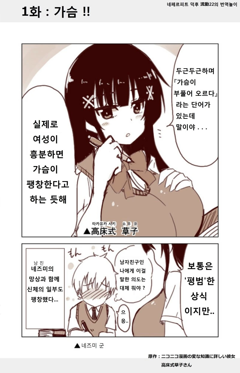 manga_785614_001.webp